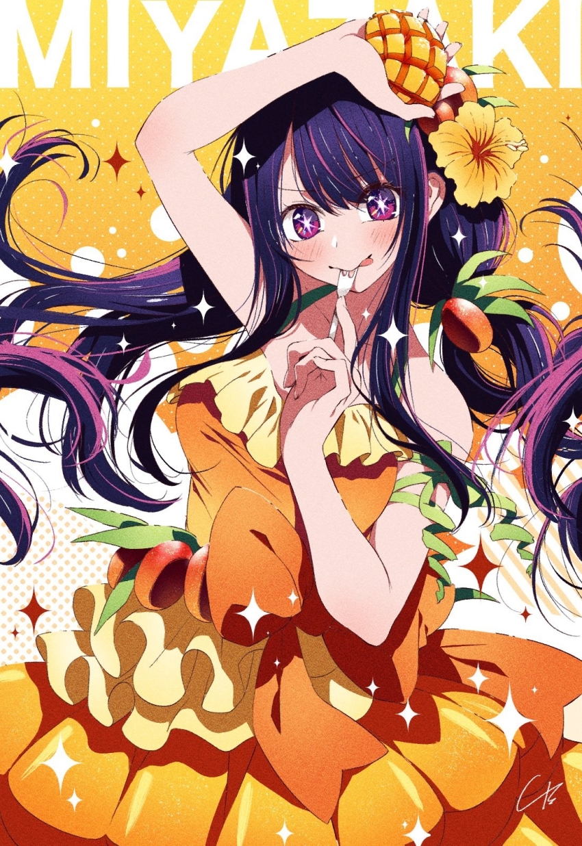 Hoshino Ai (Oshi No Ko) Rule 34 Image