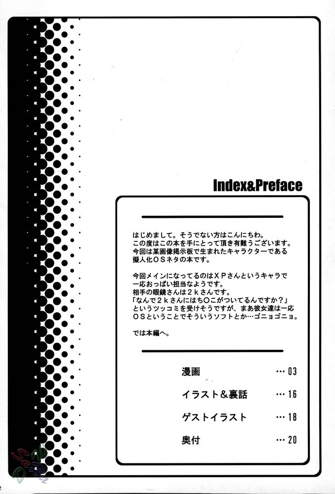 Os-Tan Rule 34 Image