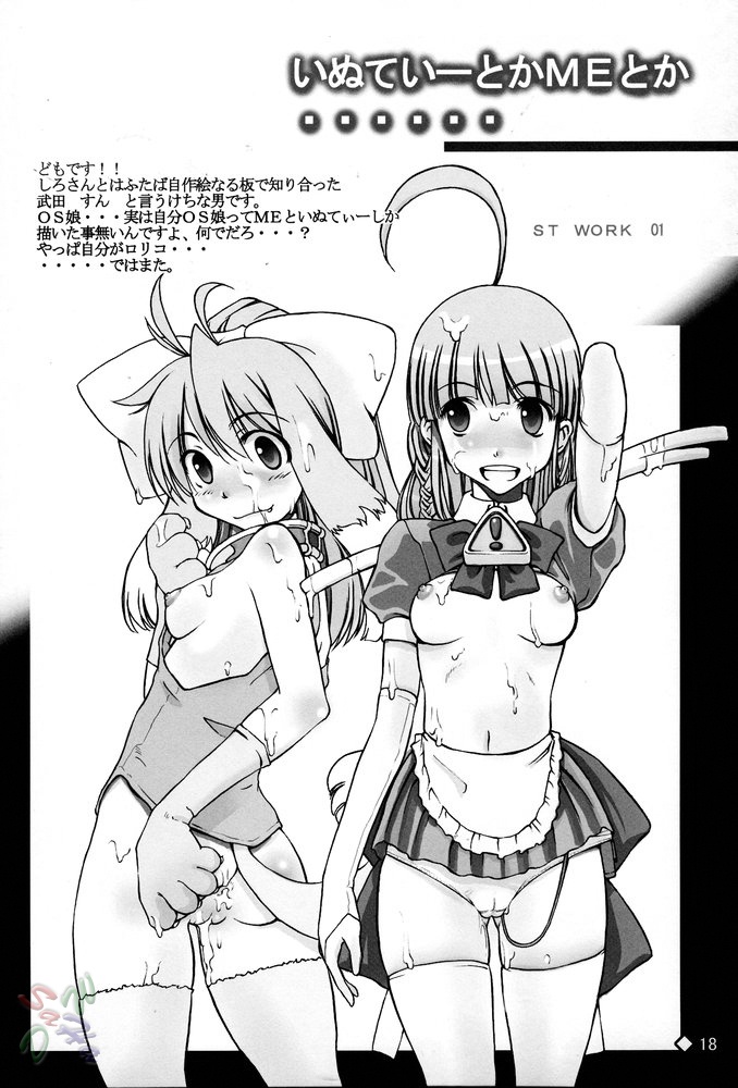 Os-Tan Rule 34 Image