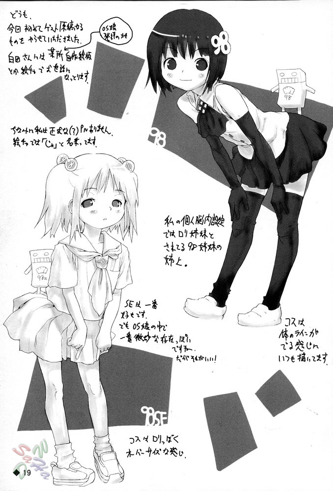Os-Tan Rule 34 Image