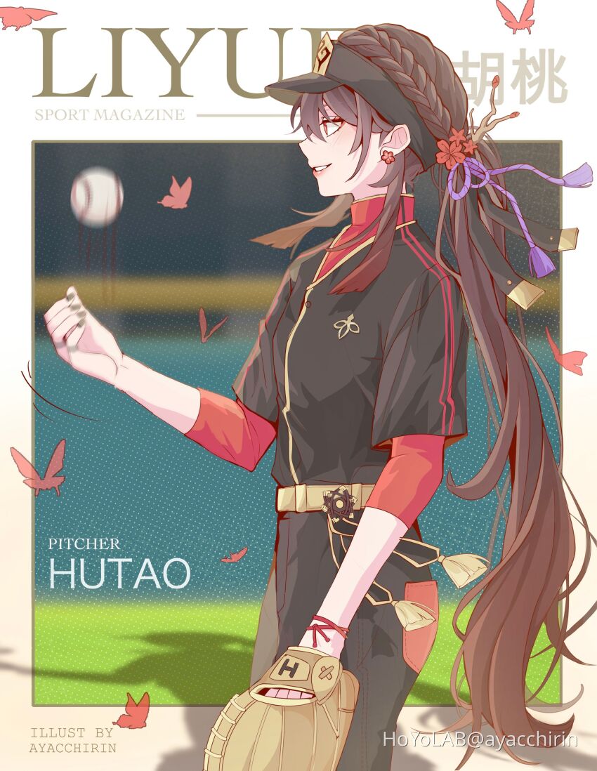 Hu Tao (Genshin Impact) Rule 34 Image