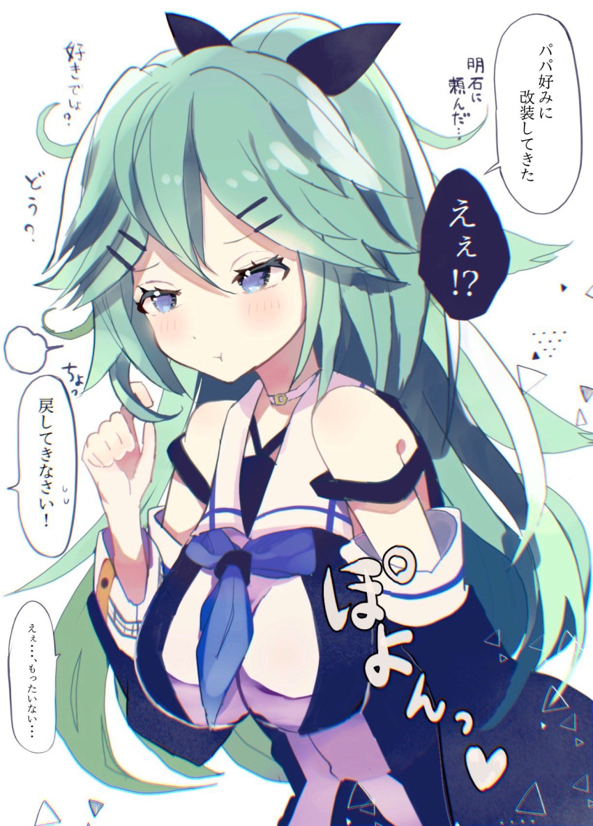 Kantai Collection Rule 34 Image