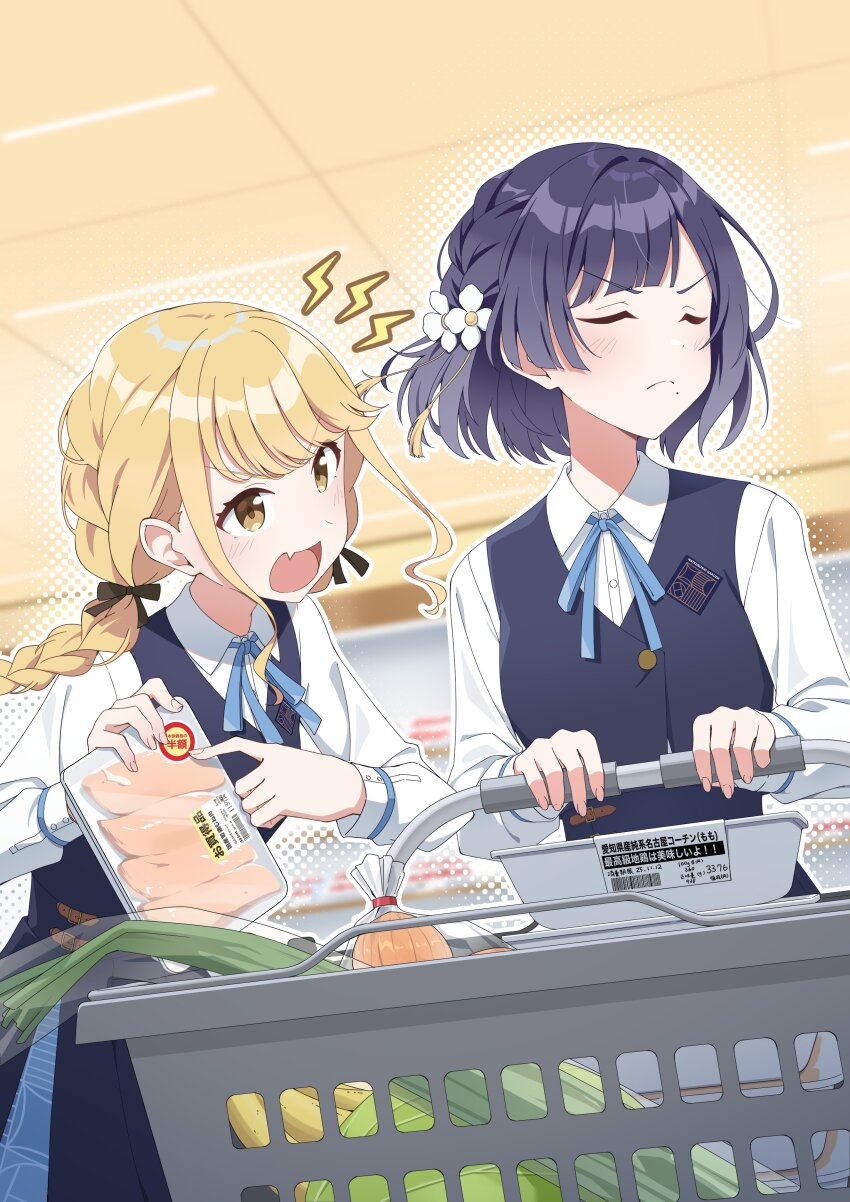 Fujita Kotone (Gakuen Idolmaster) Rule 34 Image