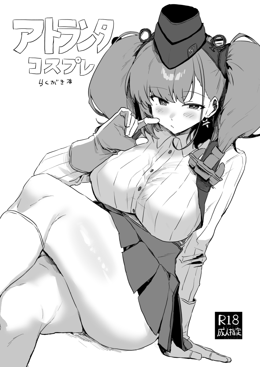 Atlanta (Kancolle) Rule 34 Image