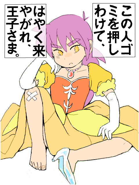 Tottemo! Luckyman Rule 34 Image