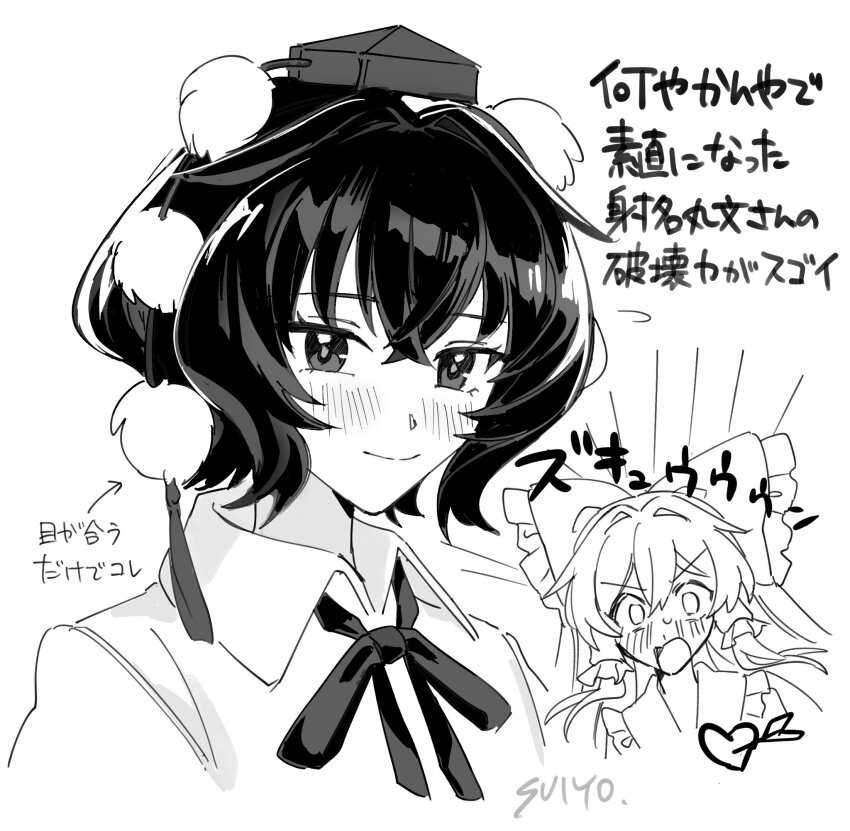 Hakurei Reimu (Touhou) Rule 34 Image