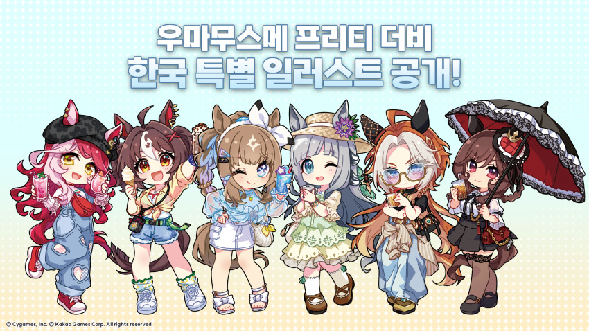 Almond Eye (Umamusume) Rule 34 Image