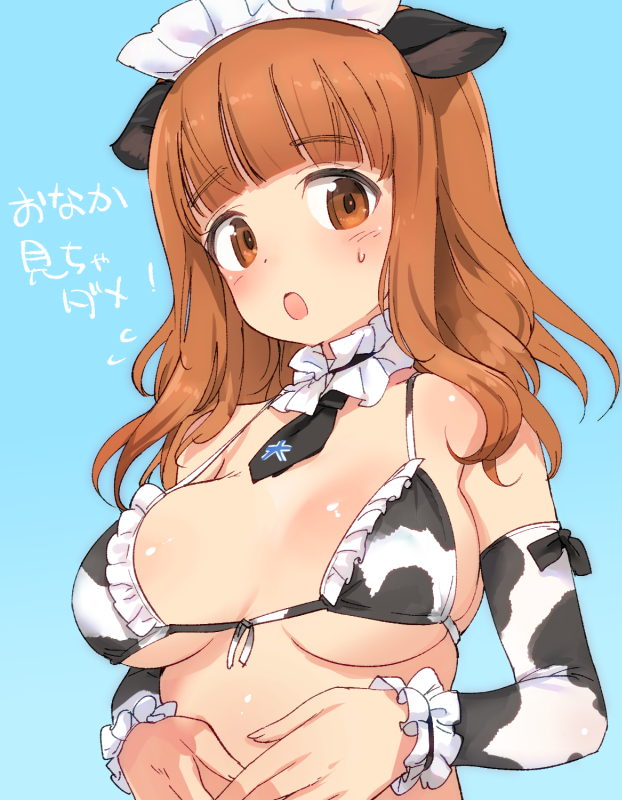 Takebe Saori (Girls Und Panzer) Rule 34 Image