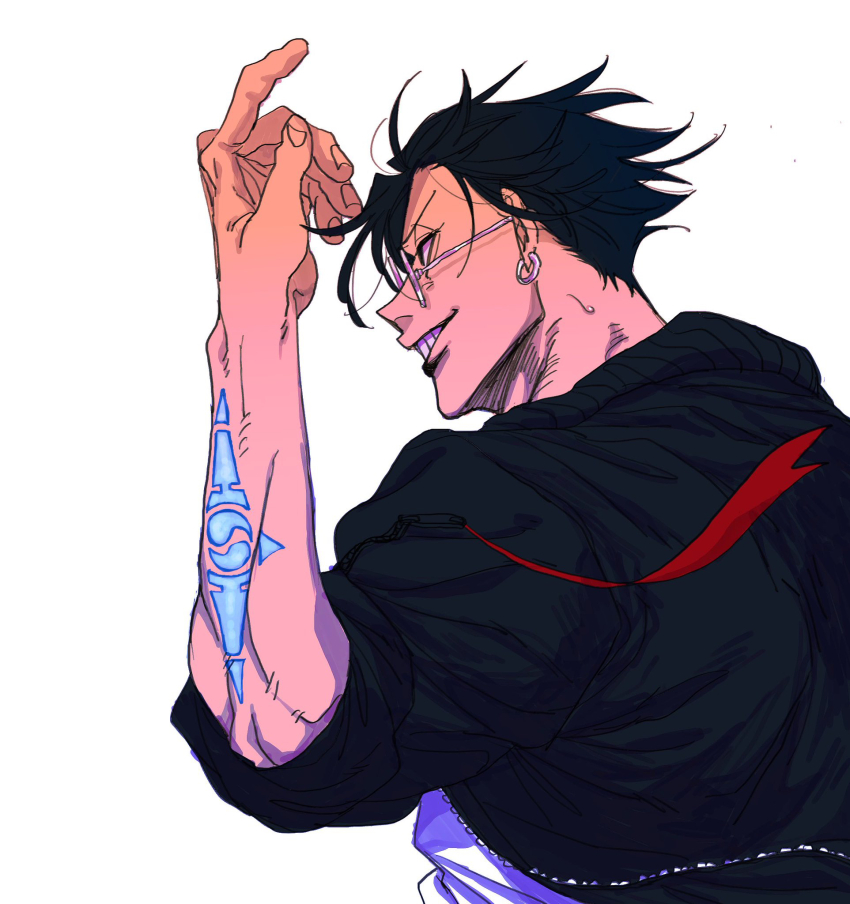 Arm Tattoo Rule 34 Image