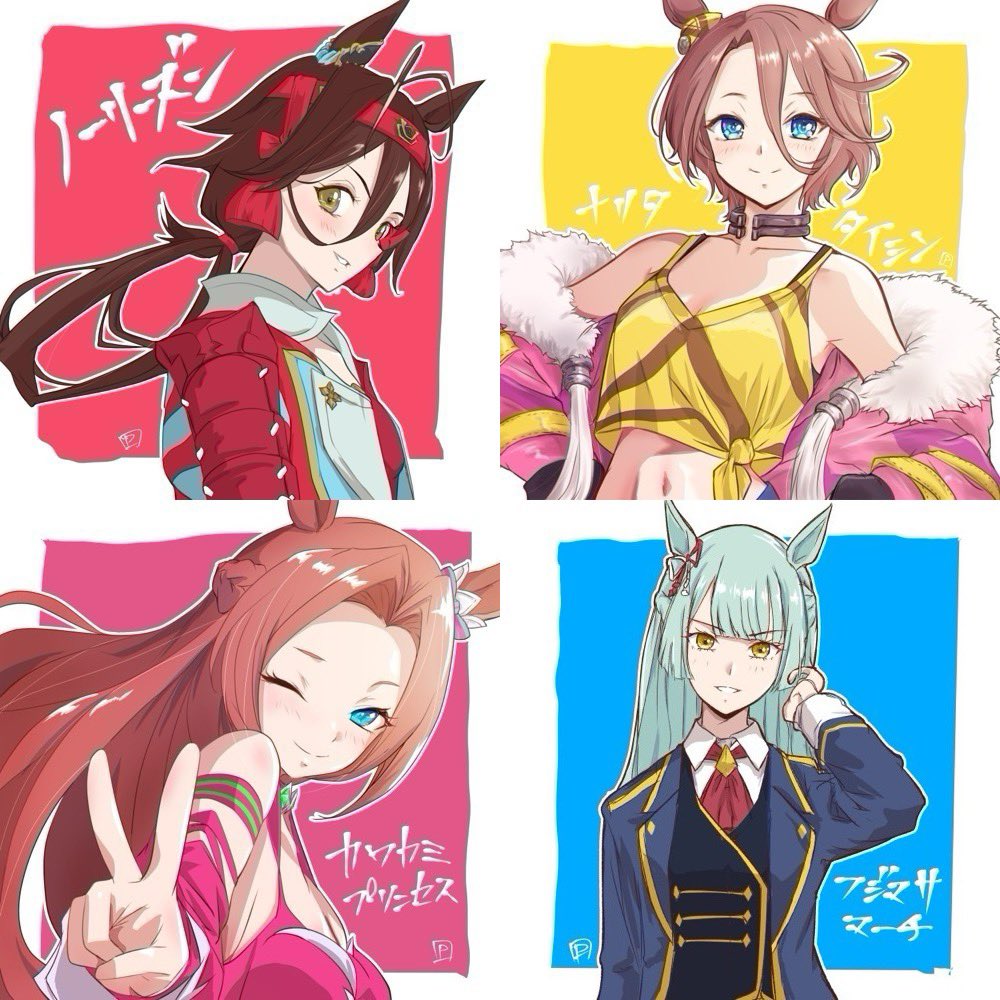 Kawakami Princess (Umamusume) Rule 34 Image