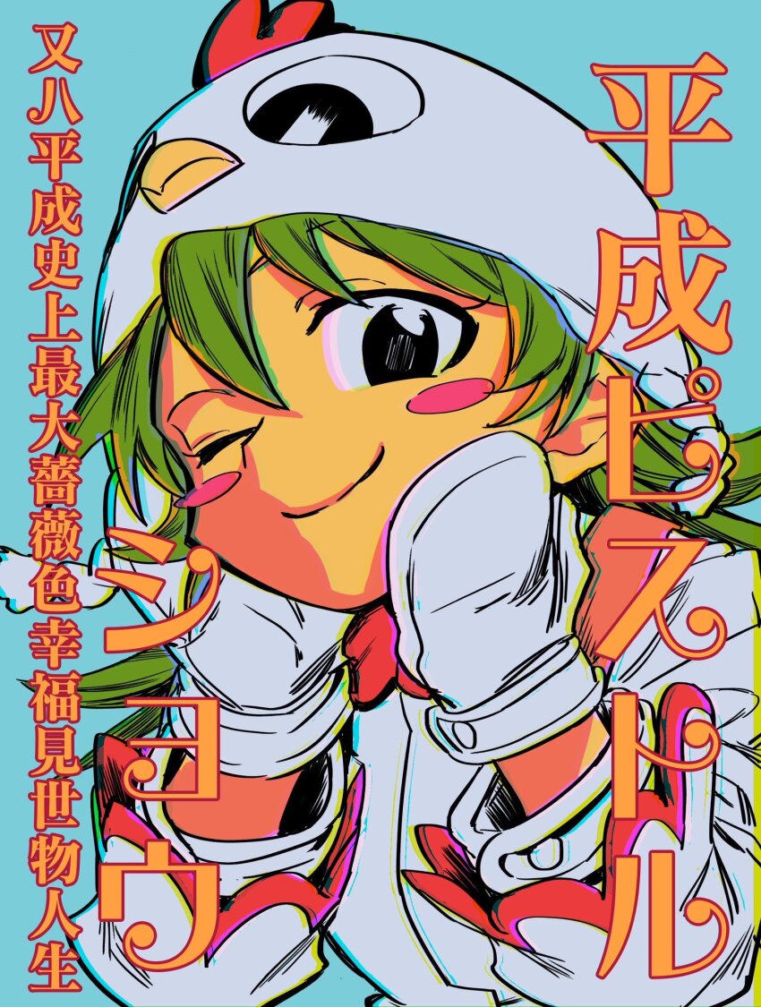 Fever (Heisei Pistol Show) Rule 34 Image