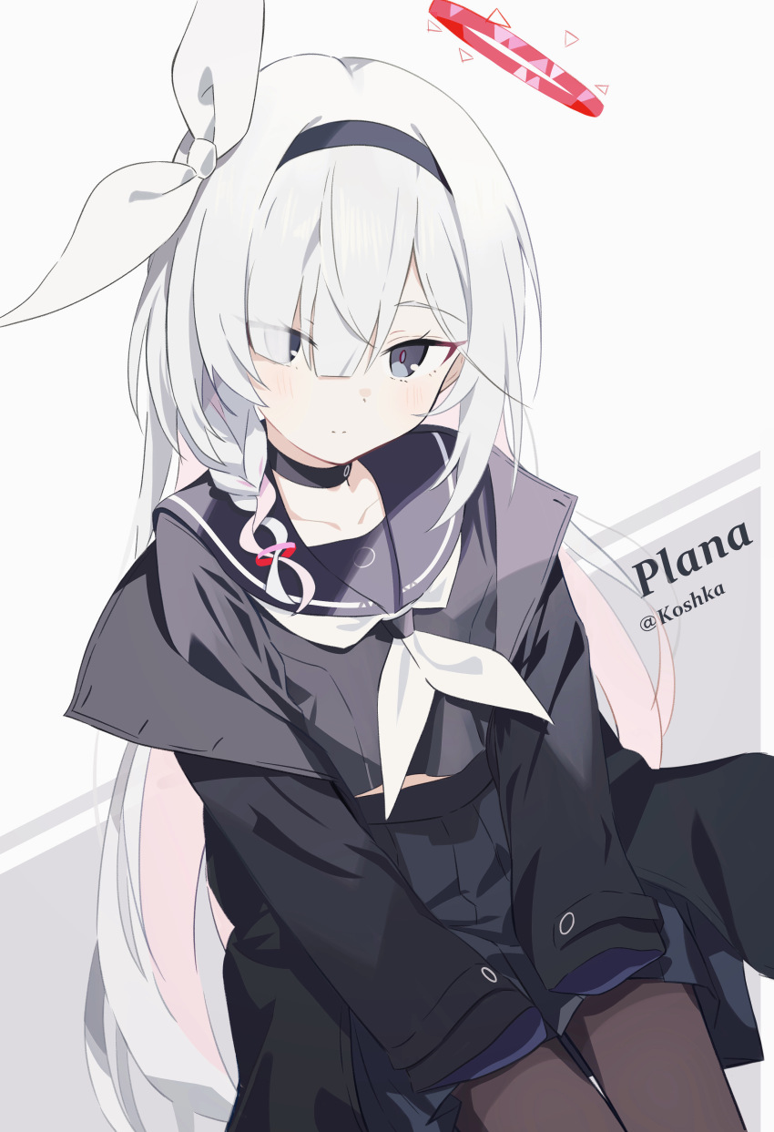Plana (Blue Archive) Rule 34 Image