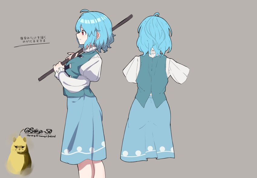Tatara Kogasa (Touhou) Rule 34 Image