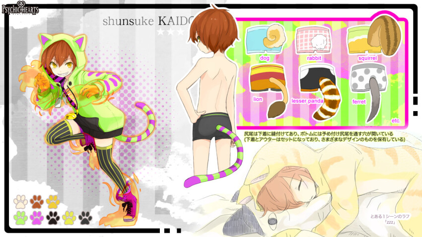 Brown Hair Rule 34 Image