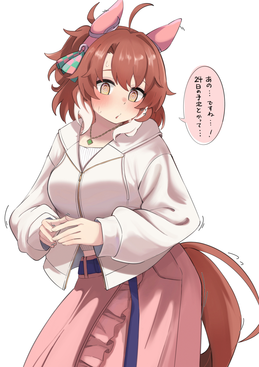 Dantsu Flame (Umamusume) Rule 34 Image