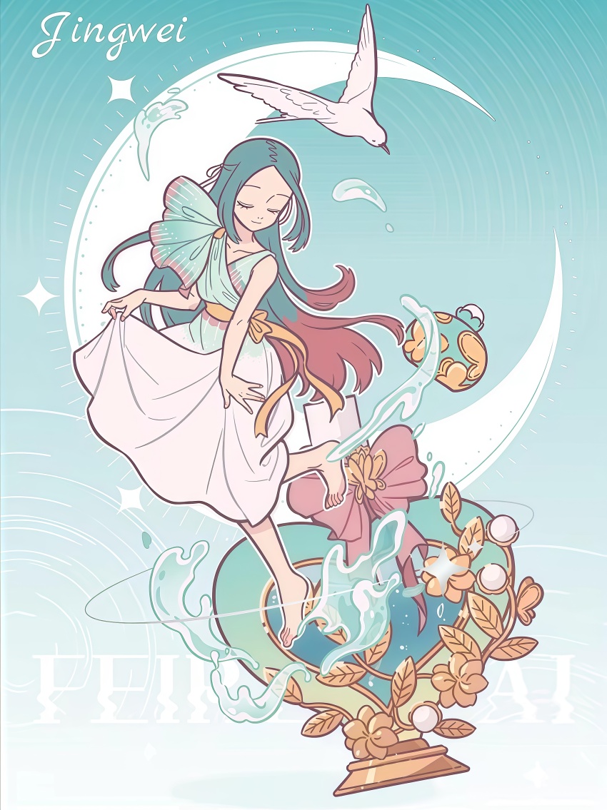 Jingwei (Feiren Zai) Rule 34 Image