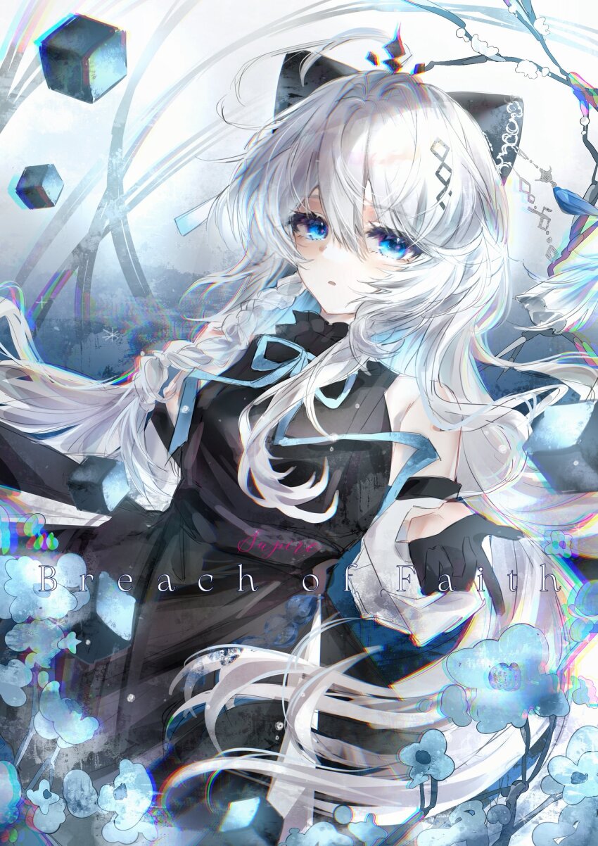 Ujimatsu Chiya (Arcaea) Rule 34 Image