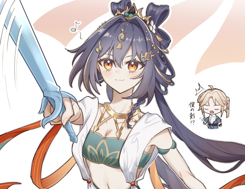 Yanqing (Honkai: Star Rail) Rule 34 Image