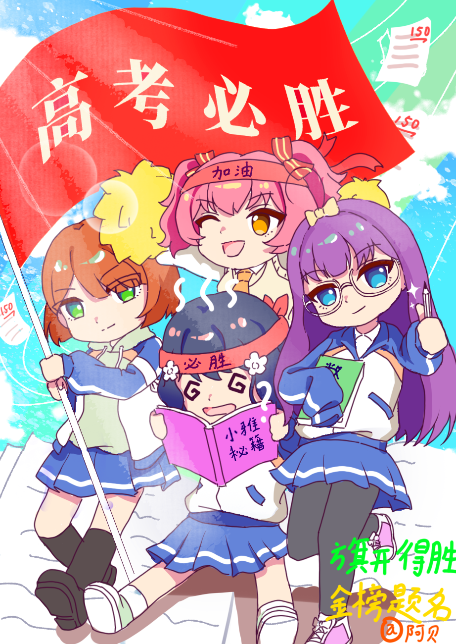 Li Zhao (Call Up Girls) Rule 34 Image