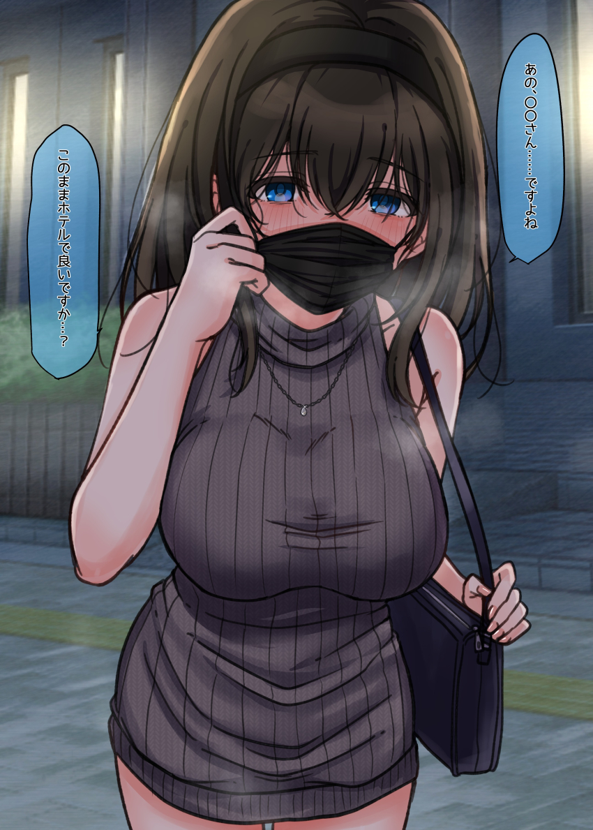 Sagisawa Fumika (Idolmaster) Rule 34 Image