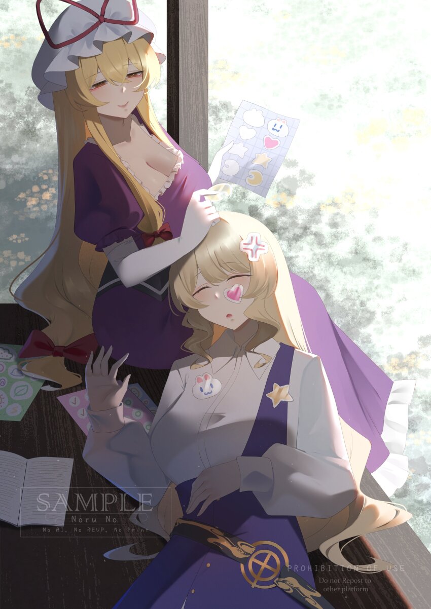 Watatsuki No Toyohime (Touhou) Rule 34 Image