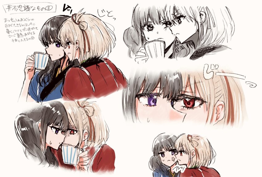 Inoue Takina (Lycoris Recoil) Rule 34 Image