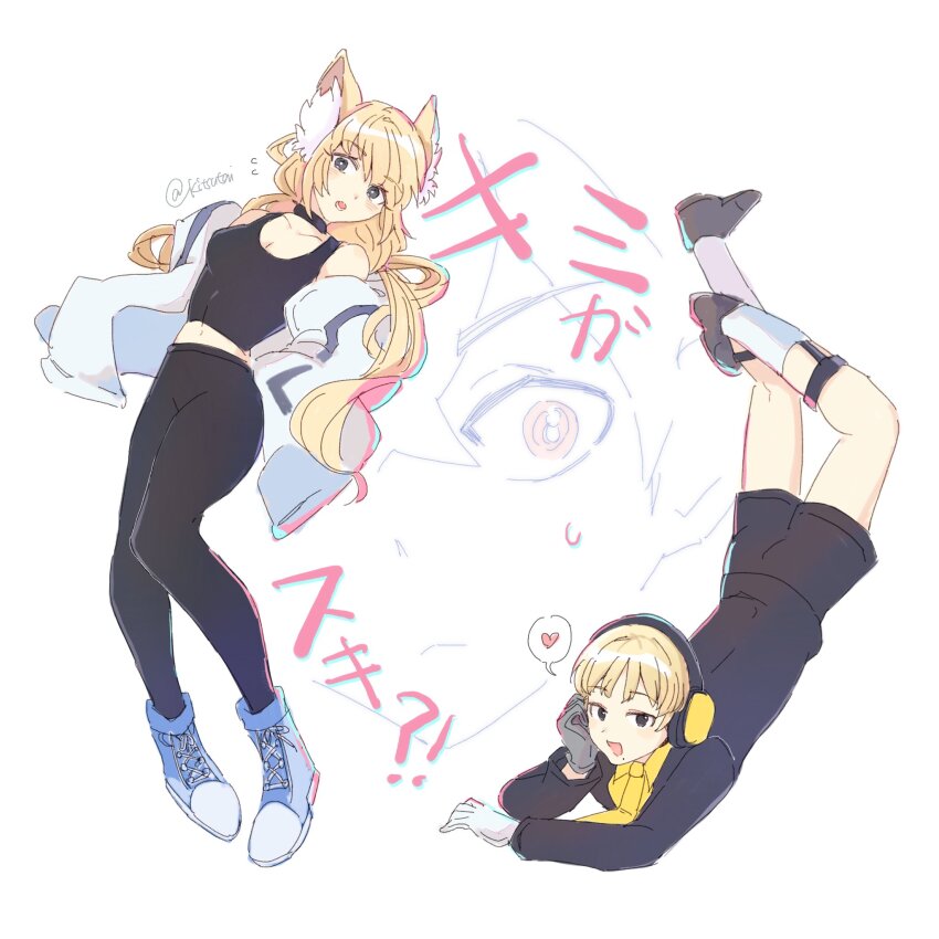 Kon (Kemono Jihen) Rule 34 Image