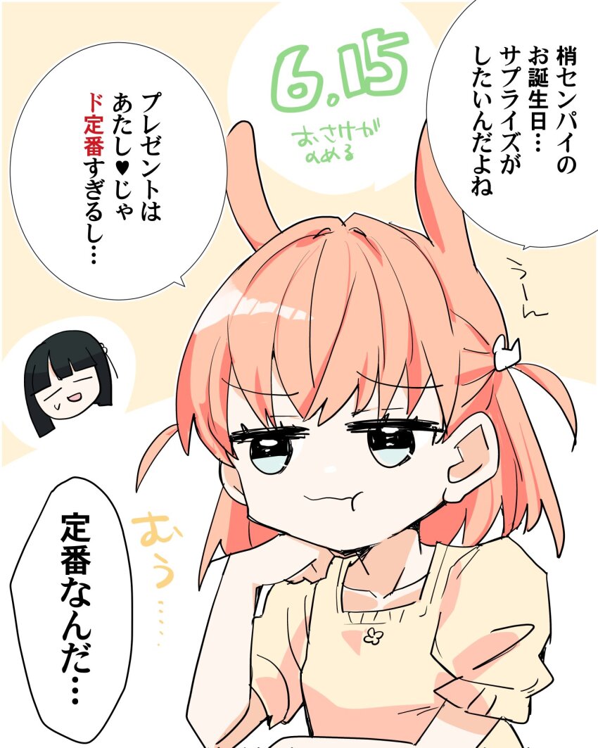 Hinoshita Kaho (Love Live!) Rule 34 Image