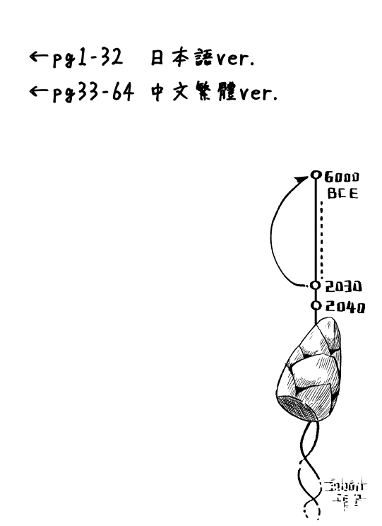 Cho Kaguya-Hime! Rule 34 Image