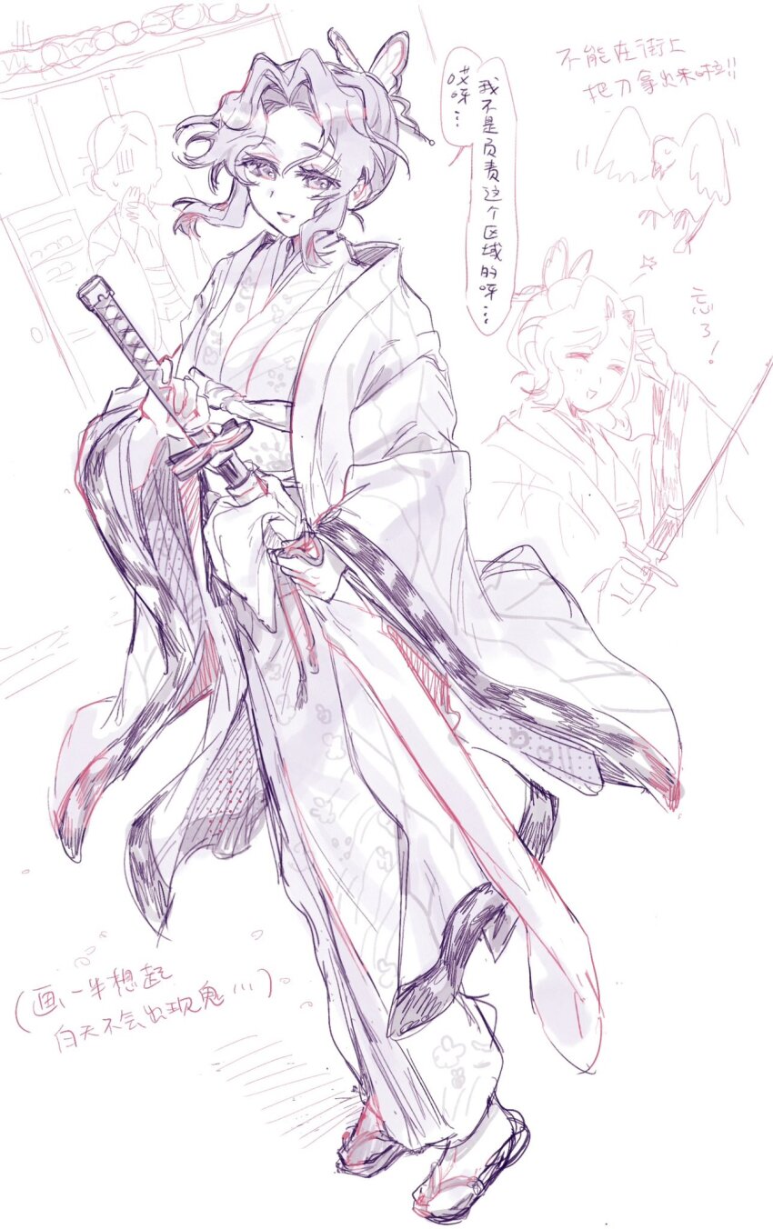 Kochou Shinobu (Kimetsu No Yaiba) Rule 34 Image
