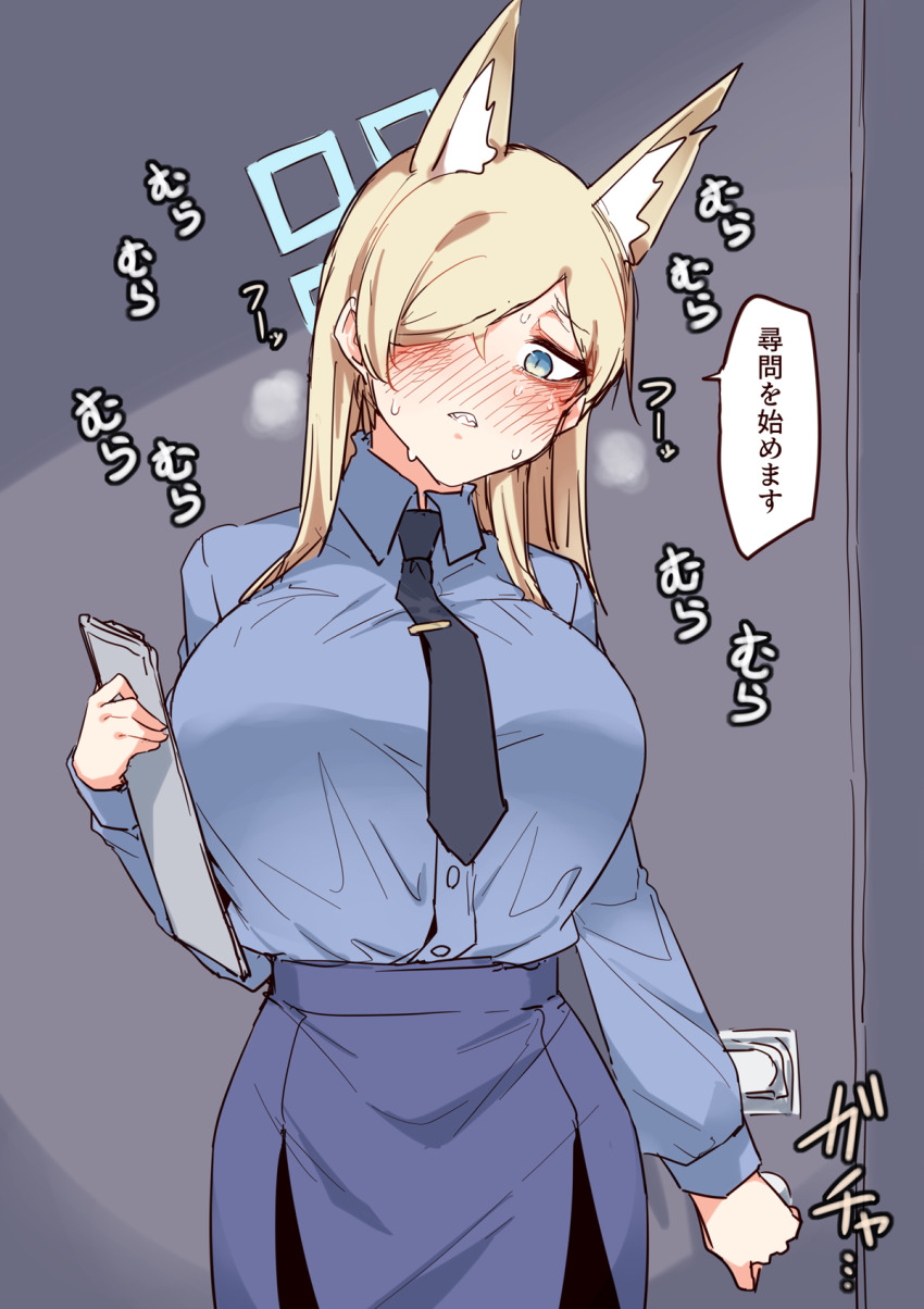 Kanna (Blue Archive) Rule 34 Image