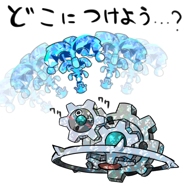Gen 5 Pokemon (Nintendo) Rule 34 Image