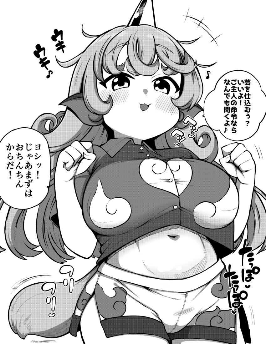 Komano Aunn (Touhou) Rule 34 Image