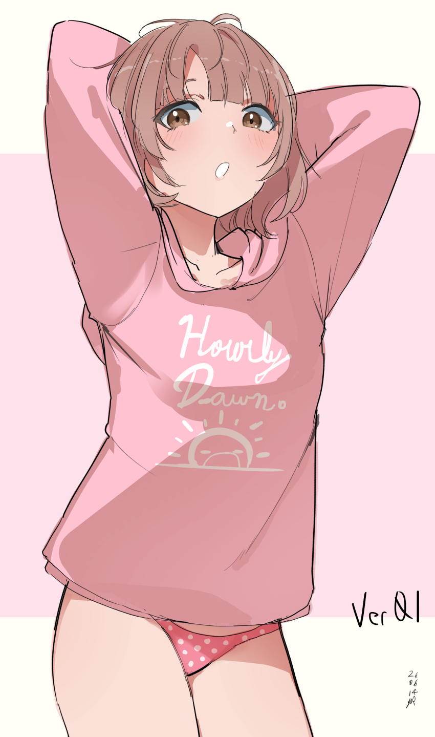 Ikuta Haruki (Idolmaster) Rule 34 Image