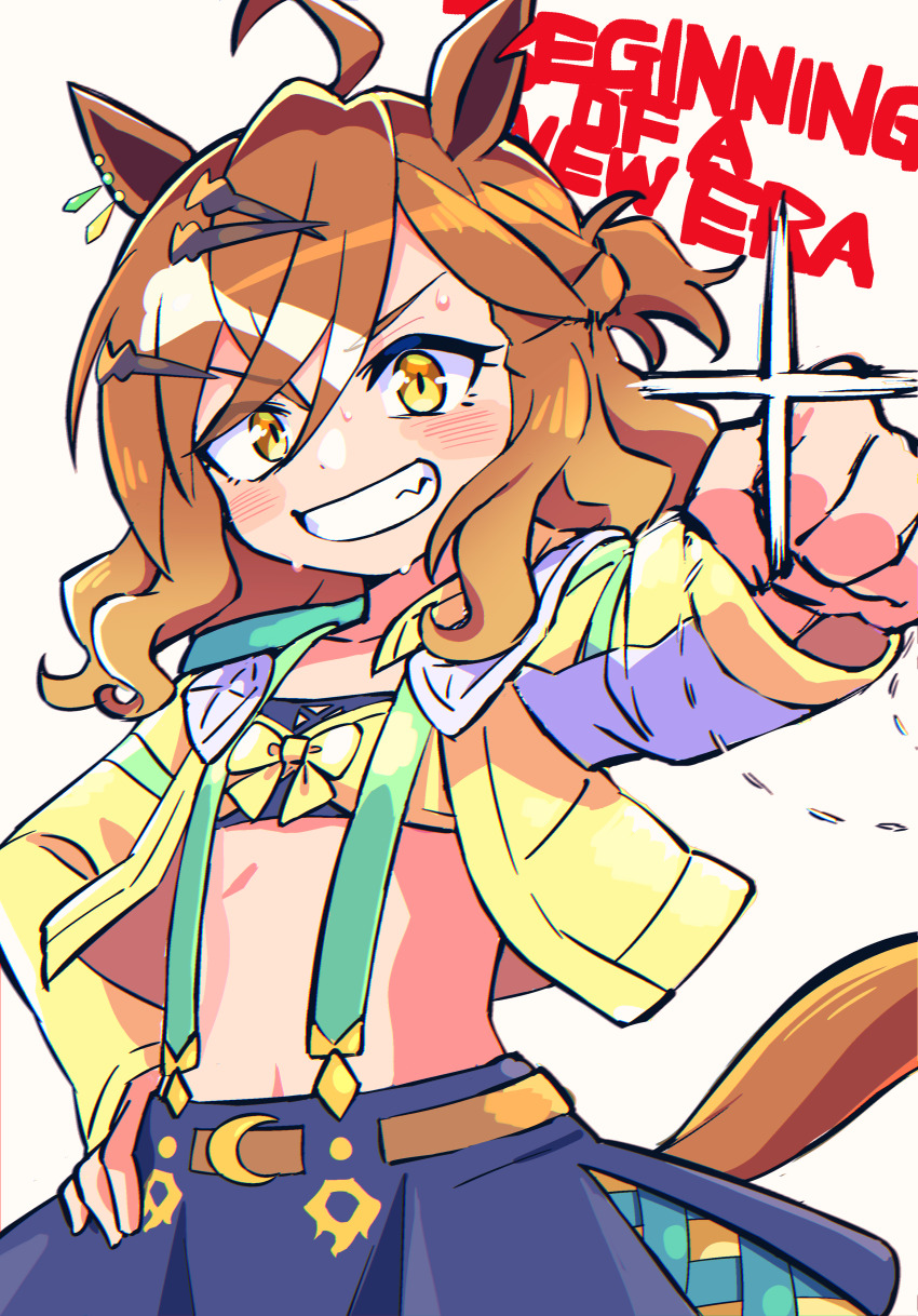 Jungle Pocket (Umamusume) Rule 34 Image
