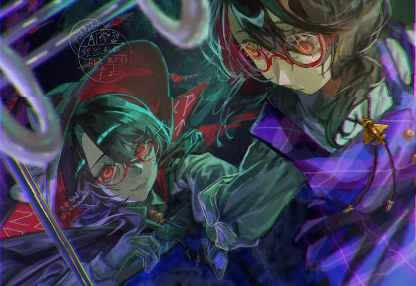 Usami Sumireko (Touhou) Rule 34 Image
