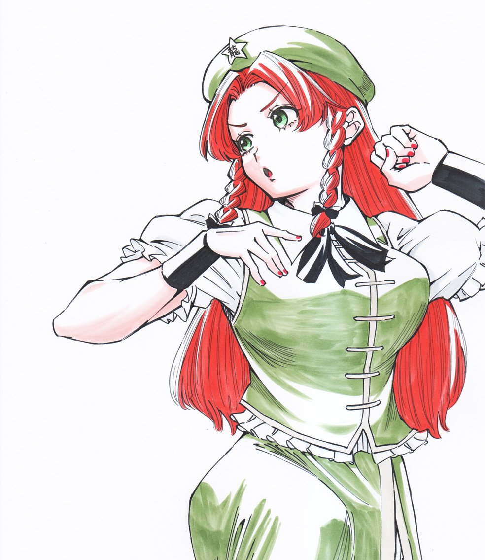 Hong Meiling (Touhou) Rule 34 Image