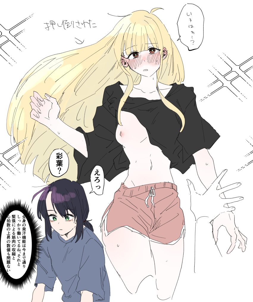 Kaguya (Cho Kaguya-Hime!) Rule 34 Image