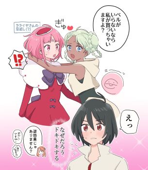 Gundam Rule 34 Image