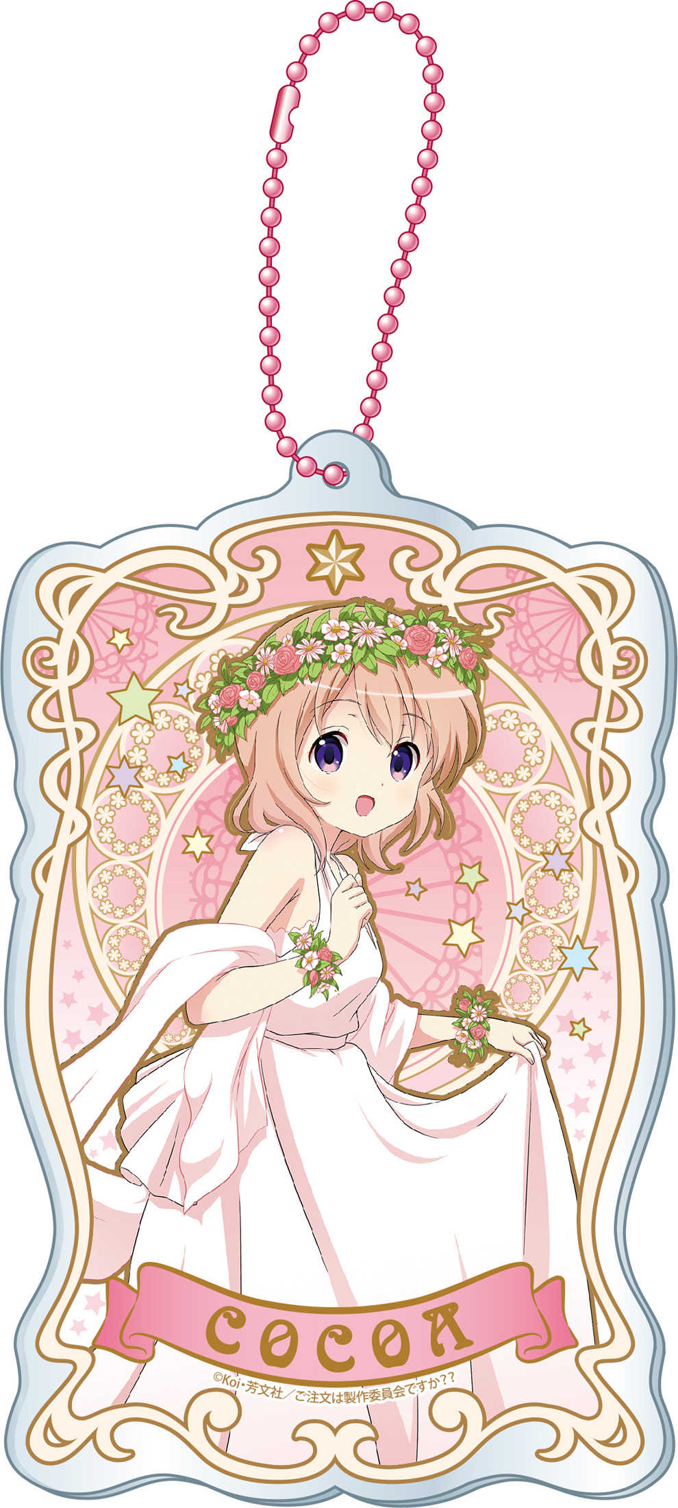 Hoto Cocoa (Gochuumon Wa Usagi Desu Ka?) Rule 34 Image