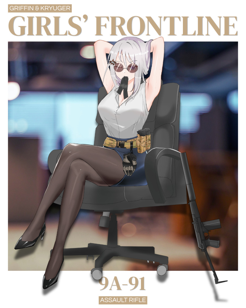 9a-91 (Girls' Frontline) Rule 34 Image