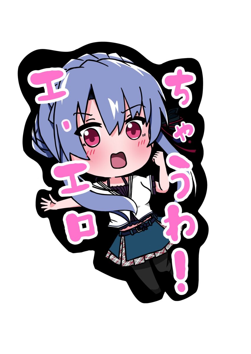 Sorakado Ao (Summer Pockets) Rule 34 Image