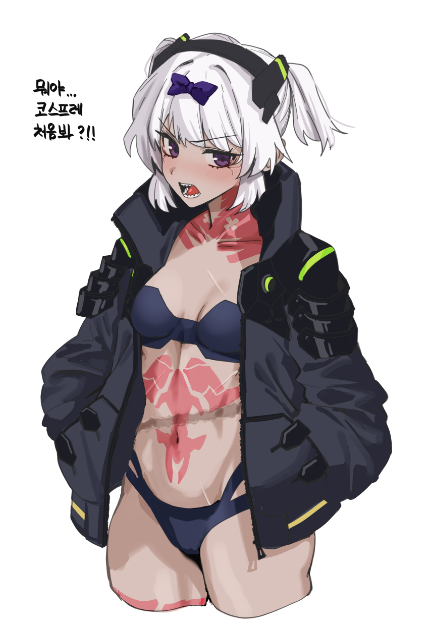 Rebecca (Cyberpunk) Rule 34 Image