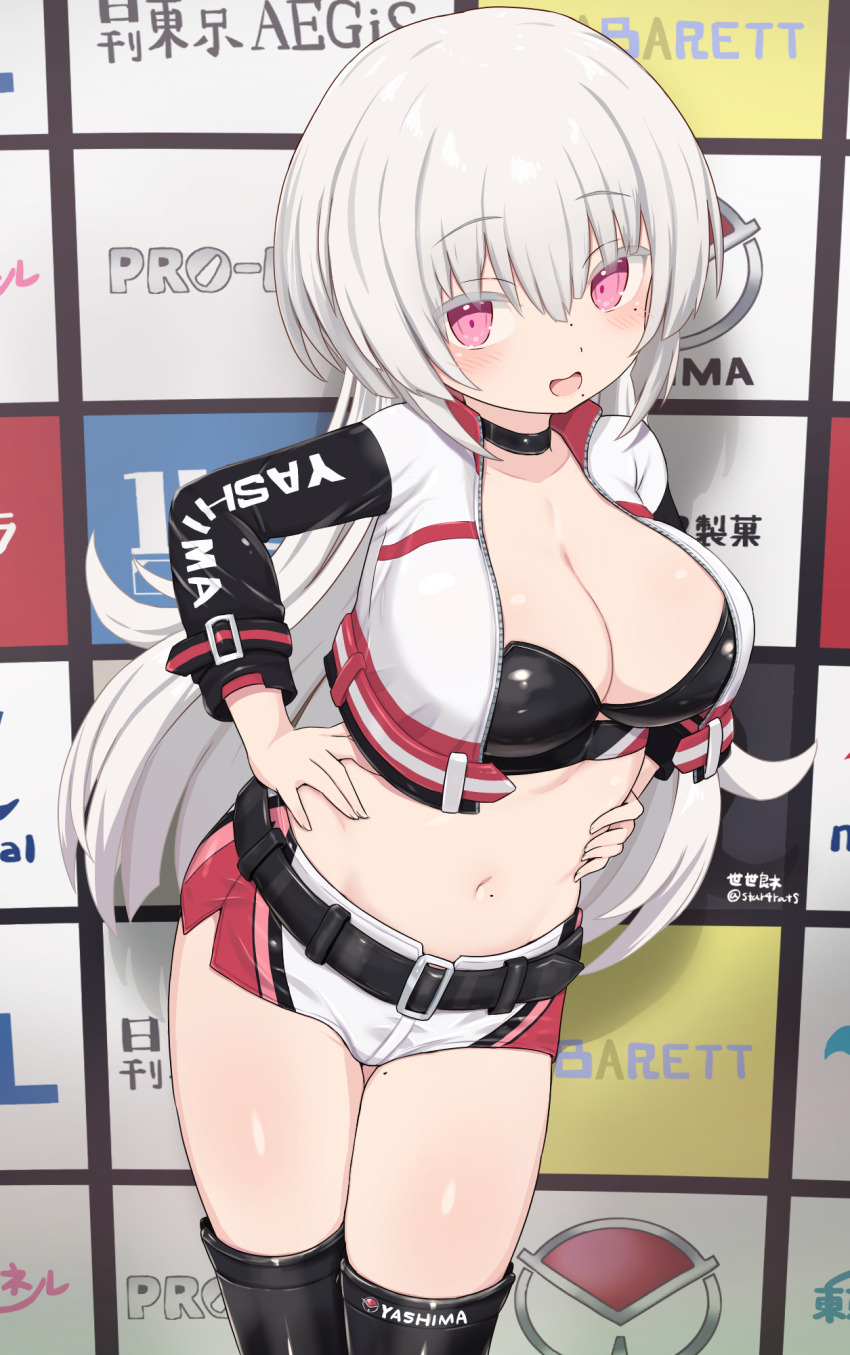 Alice Gear Aegis Rule 34 Image