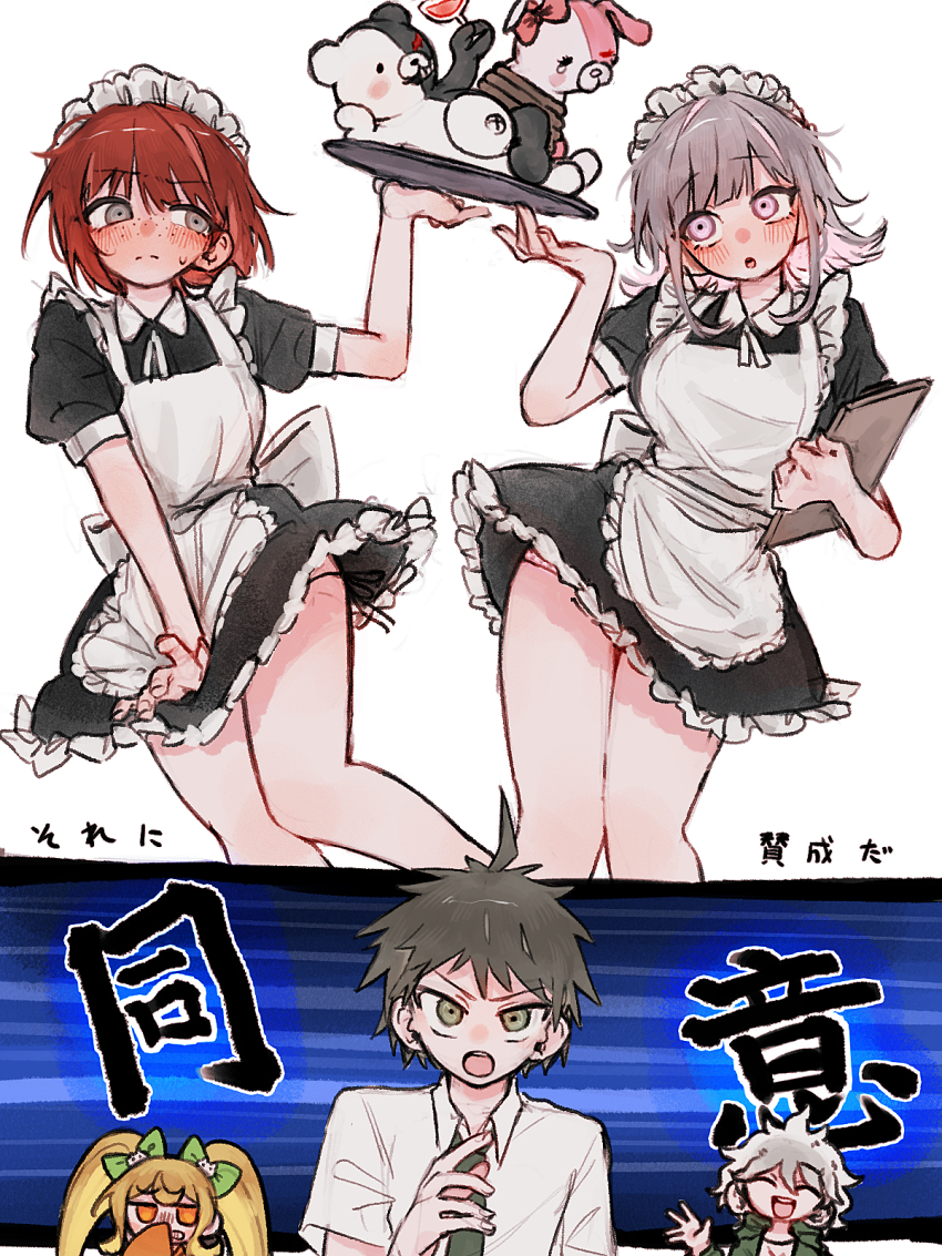 Hinata Hajime (Danganronpa (Series)) Rule 34 Image