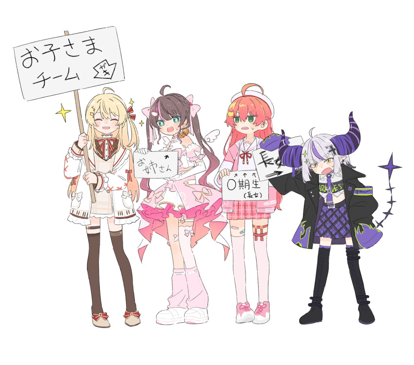 La+ Darknesss (Hololive) Rule 34 Image