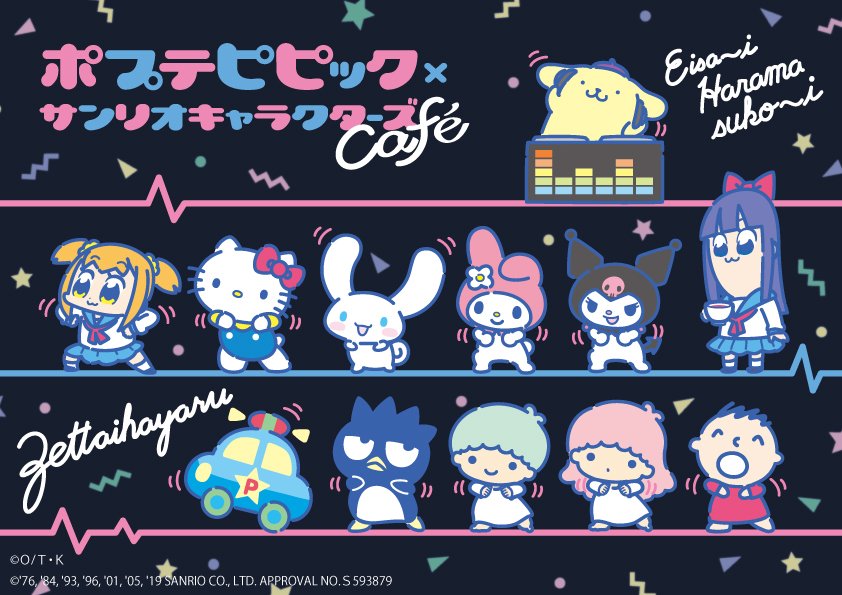 Hello Kitty (Character) Rule 34 Image