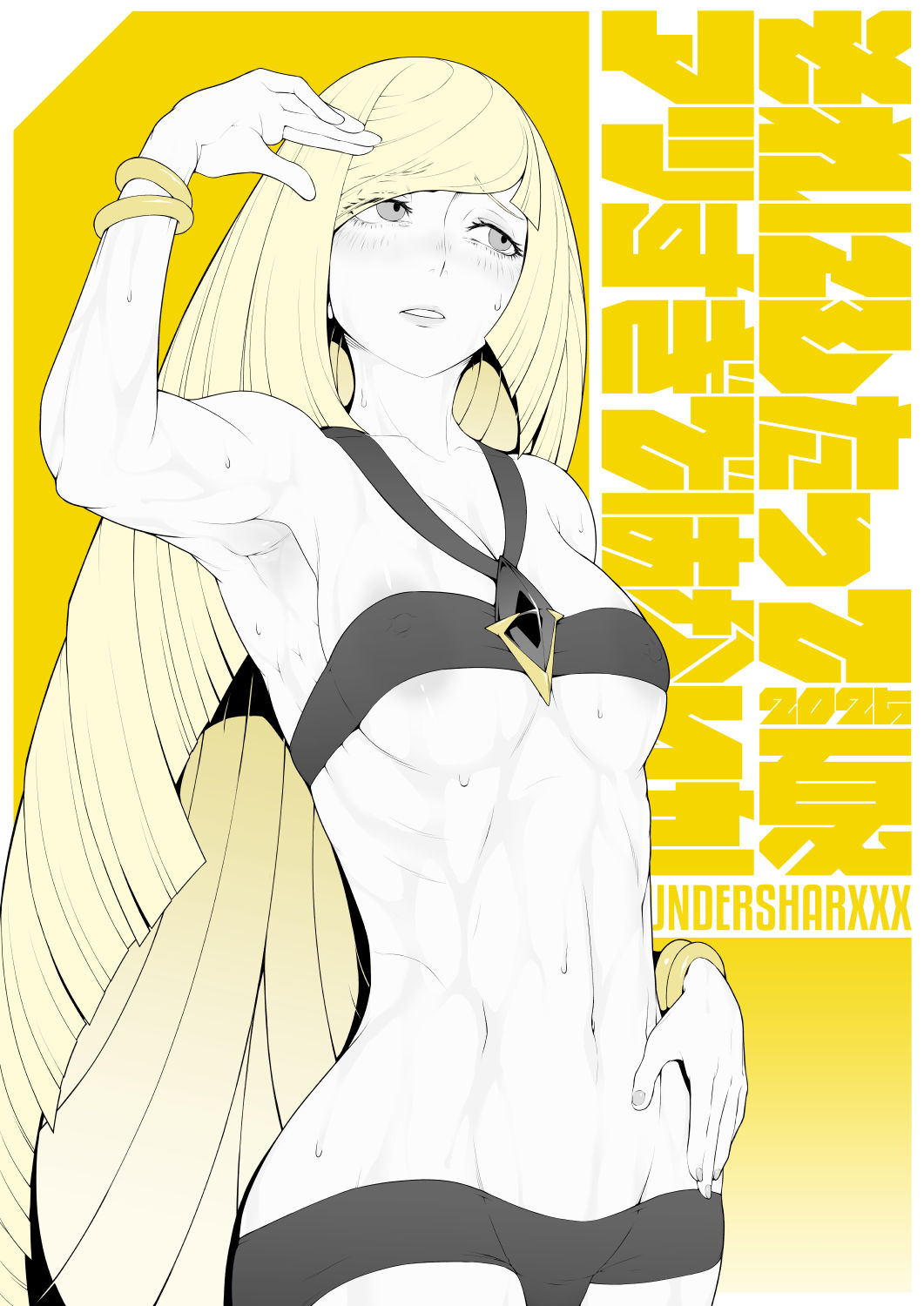 Lusamine (Pokemon) Rule 34 Image