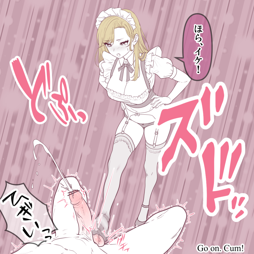 Original Rule 34 Image