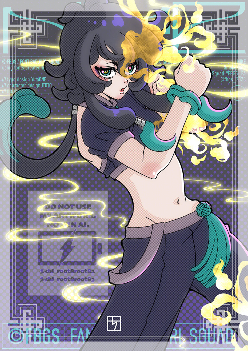 Chii (Yasei No Mofumofu) Rule 34 Image